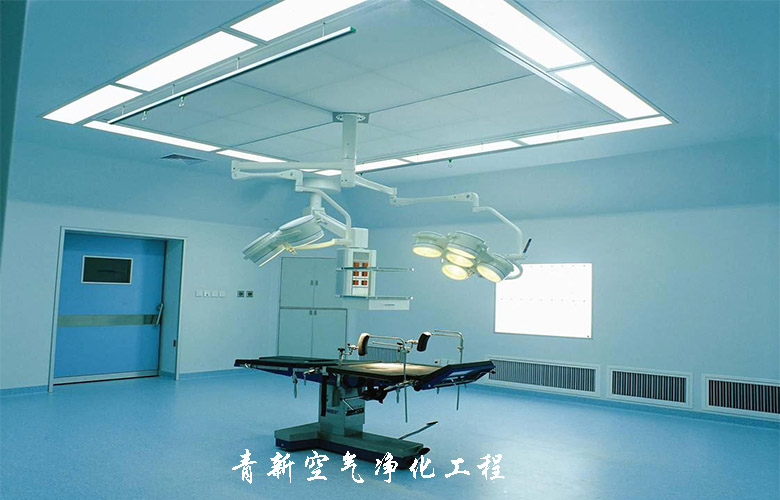枣庄手术室净化