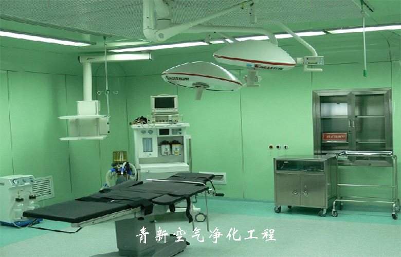济宁净化手术室
