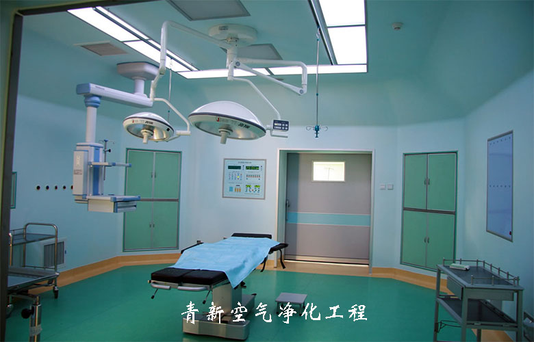 青岛医院手术室