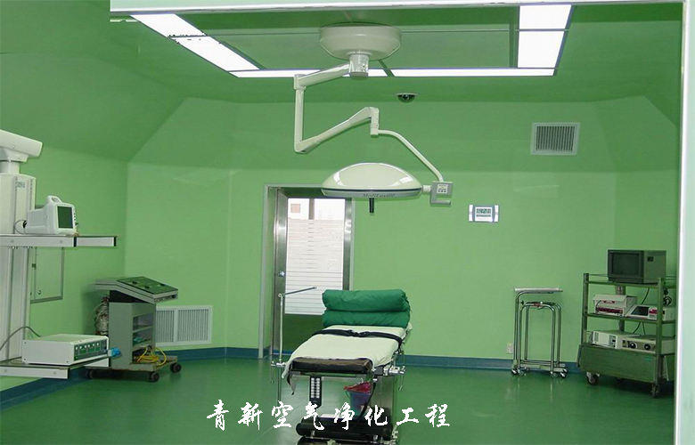 滨州手术室净化